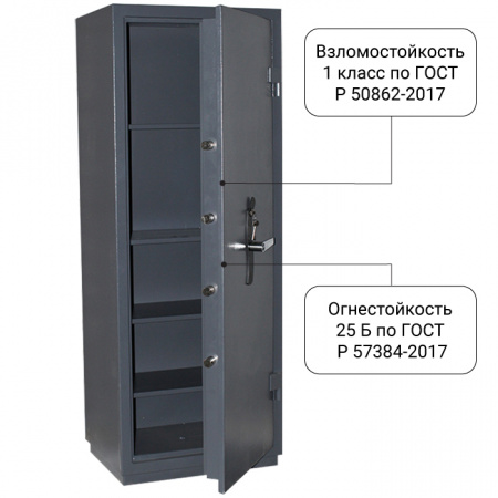 Сейф Контур ПК-1600
